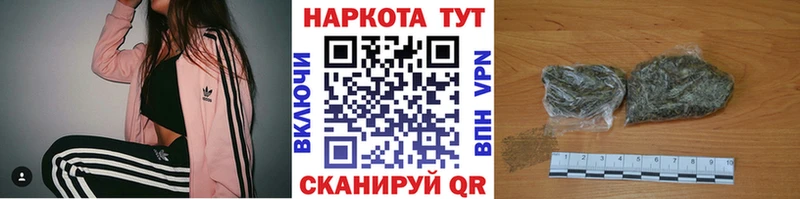 Продажа наркотиков Амурск Каннабис  А ПВП  Гашиш  Меф  Кетамин  Кокаин 