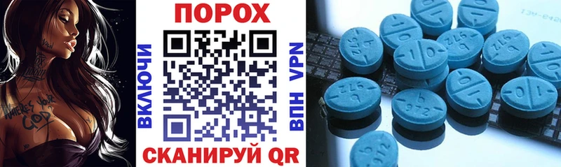 Amphetamine Premium  Амурск 