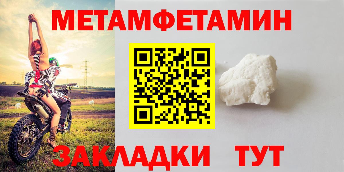 darknet официальный сайт  Вход с VPN  Амурск  Амфетамин Premium 