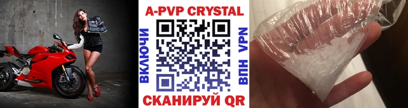 наркошоп  Амурск  Alfa_PVP VHQ 