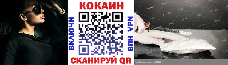 ссылка на мегу зеркало  Амурск  Cocaine 99% 