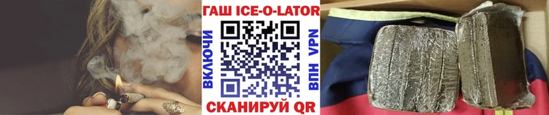 ГАШИШ убойный  где можно купить наркотик  Амурск 