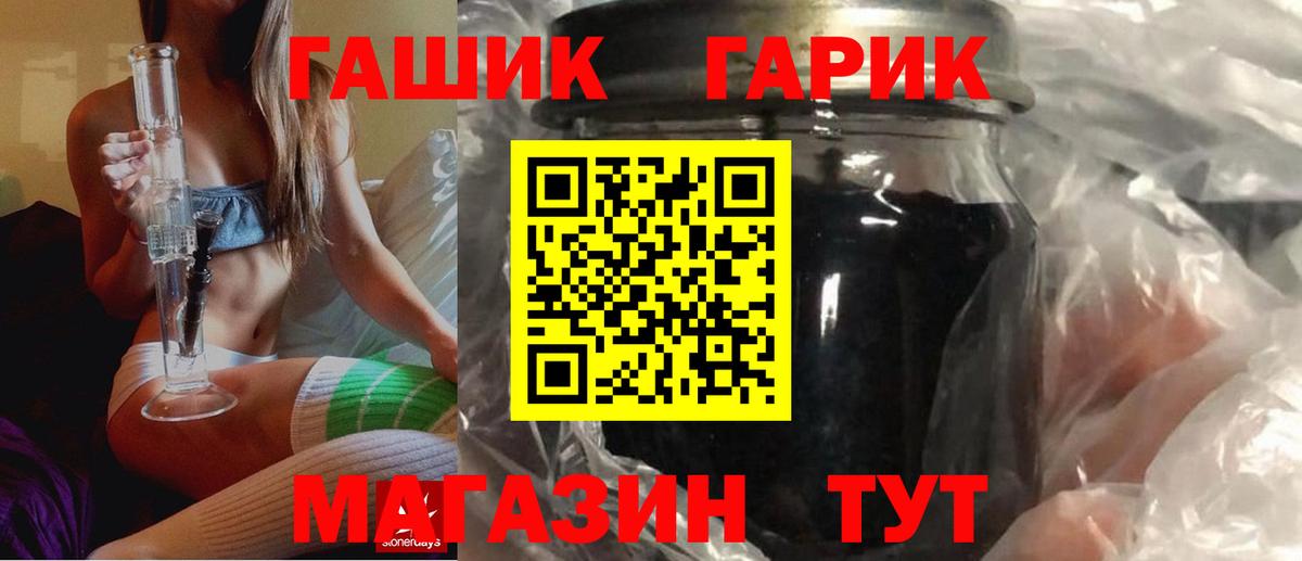 Гашиш AMNESIA HAZE Амурск