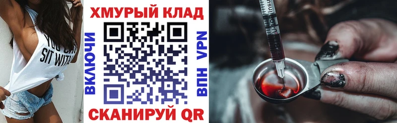 Героин Афган  kraken tor  Амурск 