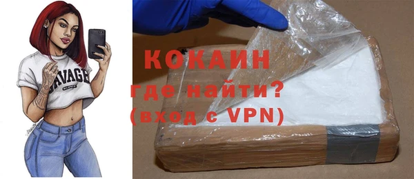 прущая мука Переславль-Залесский