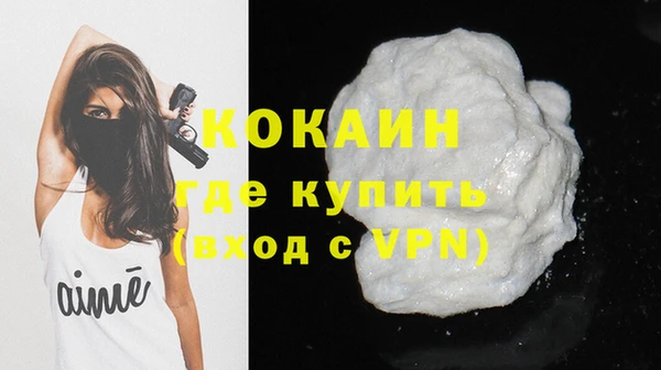 а пвп мука Пестово