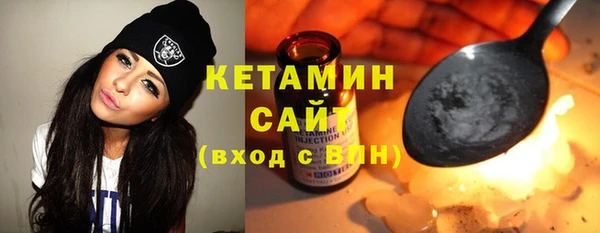 спайс Алексин