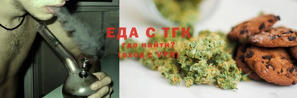 спайс Алексин