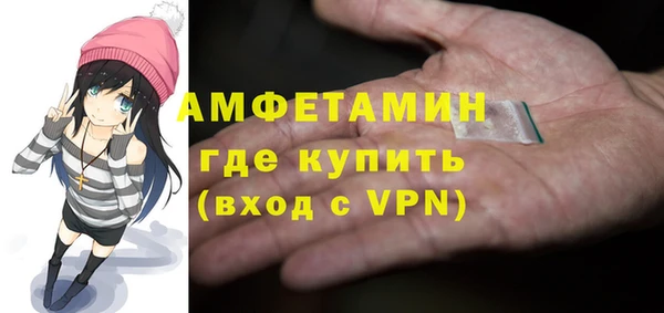 спайс Алексин