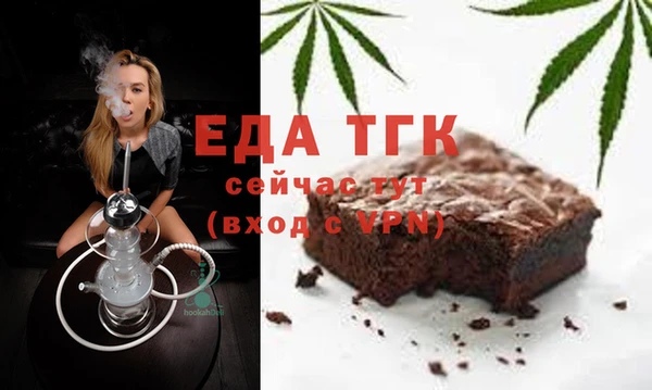 спайс Алексин