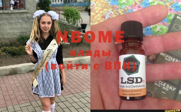спайс Алексин