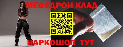 наркотики Янаул