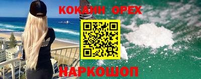 меф Ярославль