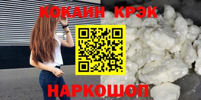 меф Ярославль