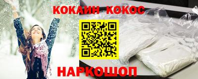 меф Ярославль