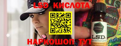 наркотики Янаул