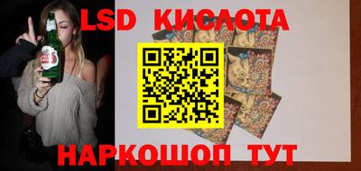 мяу мяу кристалл Ярцево
