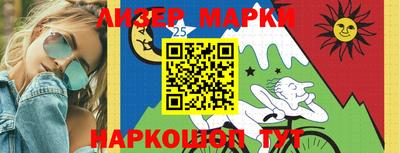 мяу мяу кристалл Ярцево