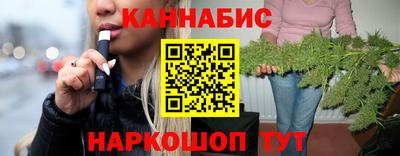 мяу мяу кристалл Ярцево
