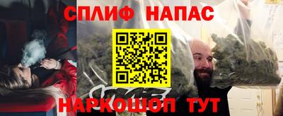 мяу мяу кристалл Ярцево