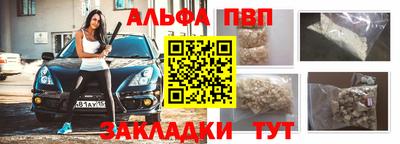 наркотики Янаул