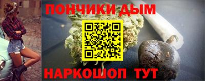 наркотики Янаул