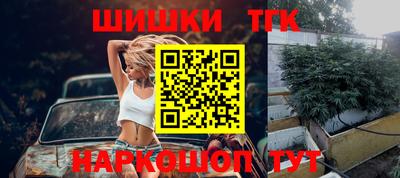 наркотики Янаул