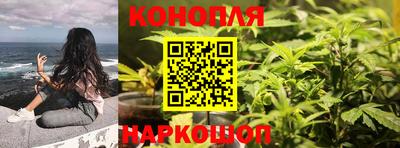 мяу мяу кристалл Ярцево