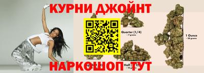 наркотики Янаул
