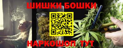 наркотики Янаул