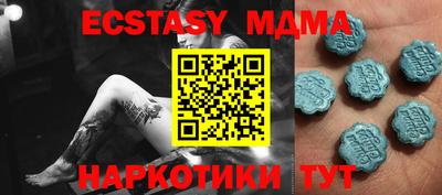 меф Ярославль