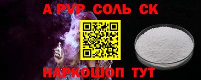 мяу мяу кристалл Ярцево