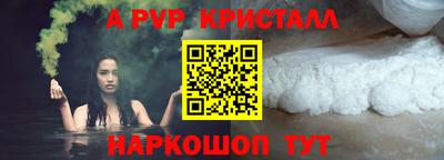 наркотики Янаул