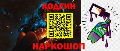 наркотики Янаул