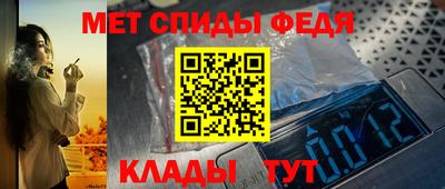 мяу мяу кристалл Ярцево