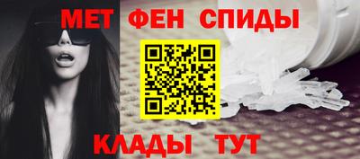 мяу мяу кристалл Ярцево