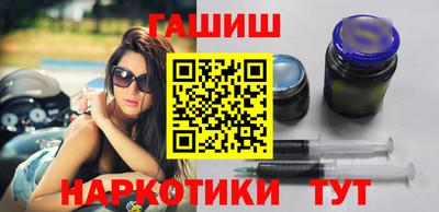 мяу мяу кристалл Ярцево