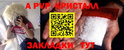 наркотики Янаул