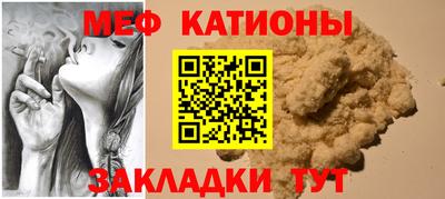 меф Ярославль