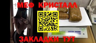 наркотики Янаул