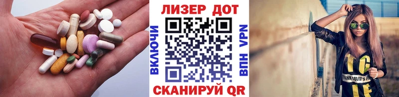 Лсд 25 экстази ecstasy Амурск