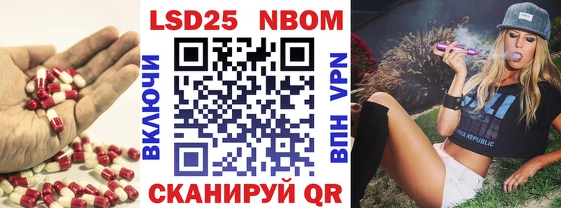 где можно купить наркотик  MEGA ССЫЛКА  ЛСД экстази кислота  Амурск 