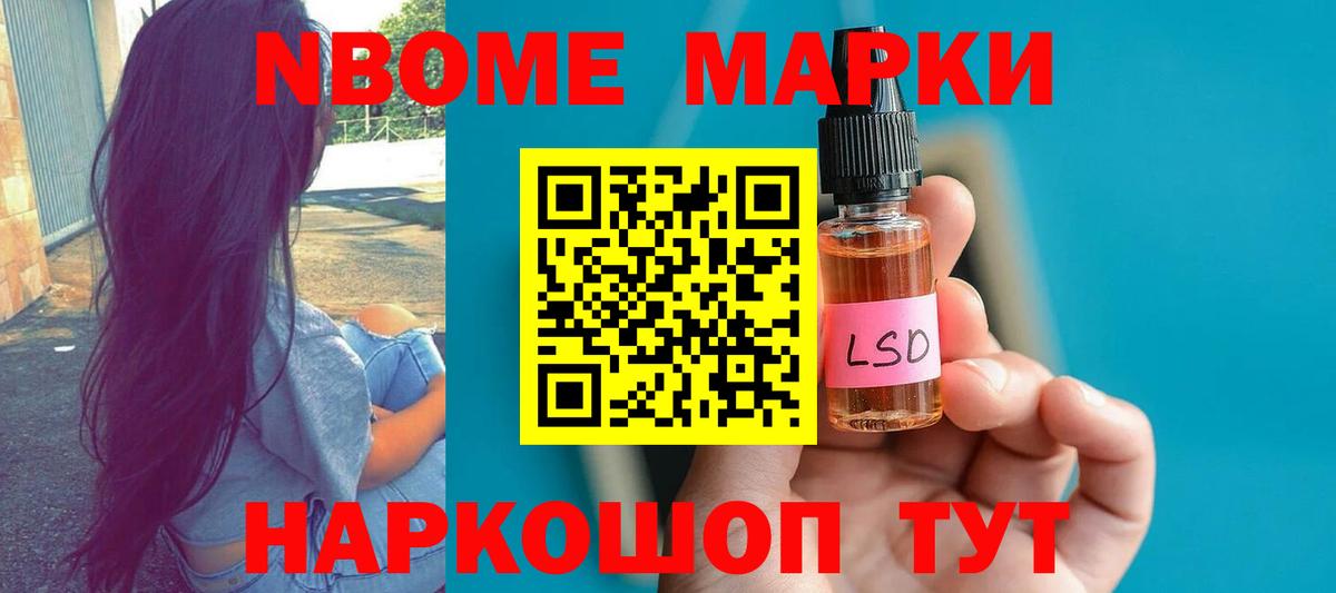ЛСД экстази кислота  LSD-25 экстази ecstasy  Амурск  Вход с VPN 