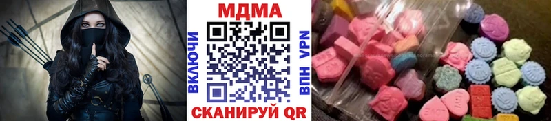 MDMA кристаллы  Амурск 
