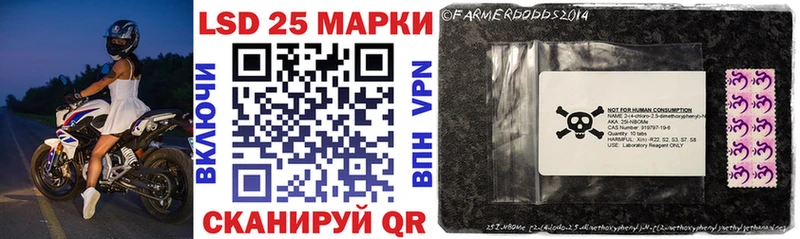 где купить наркоту  Амурск  Марки N-bome 1,8мг 