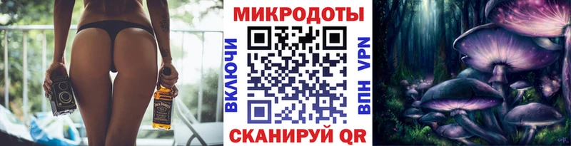 Галлюциногенные грибы MAGIC MUSHROOMS  Амурск 