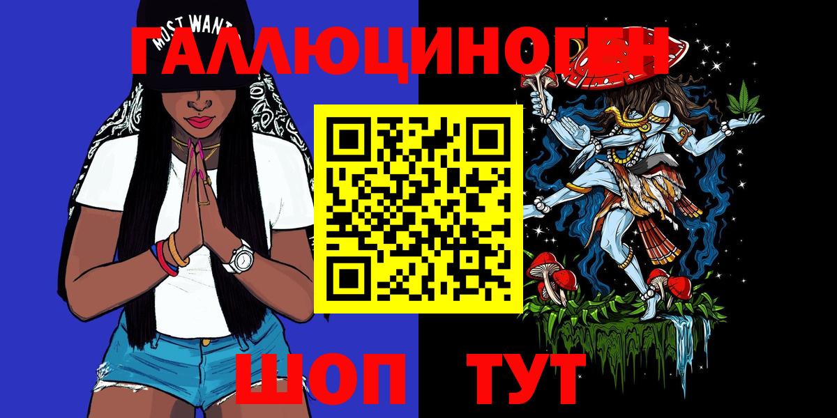 Псилоцибиновые грибы GOLDEN TEACHER Амурск